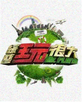 职场群像题材的多线叙事剧照