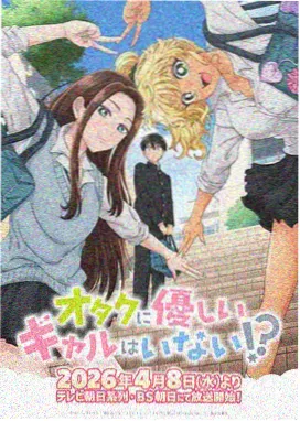 治愈日常题材的柔和色调漫剧画面