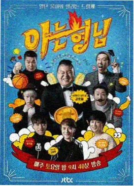 配音间录音与台本标注的幕后工作照
